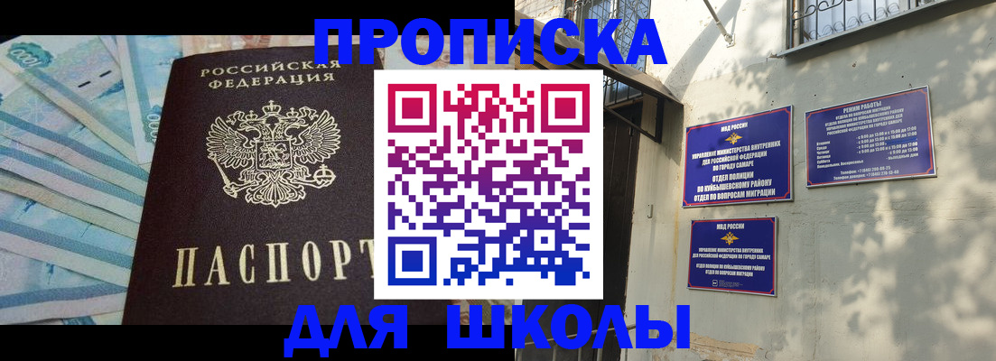 временная регистрация госуслуги в Мурино